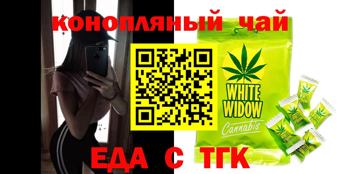 МДМА  Людиново  COCAIN  Марихуана  МЕФ  Мефедрон кристаллы  Гашиш  A-PVP СОЛЬ   Вход с VPN 