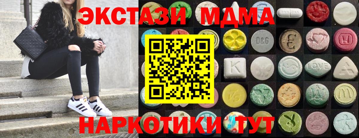 ЭКСТАЗИ DUBAI Людиново