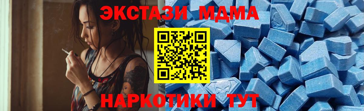 Экстази mix  Вход с VPN  Людиново 