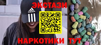 наркотики Усть-Илимск