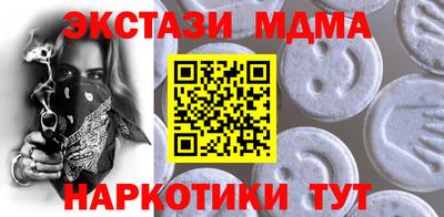 ГАЛЛЮЦИНОГЕННЫЕ ГРИБЫ Заводоуковск