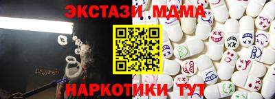 ГАЛЛЮЦИНОГЕННЫЕ ГРИБЫ Заводоуковск