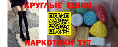 шишки Заволжье