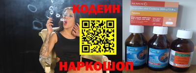 шишки Заволжье