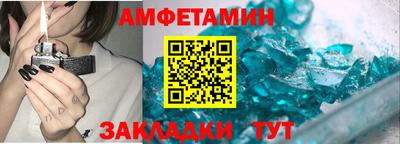 шишки Заволжье