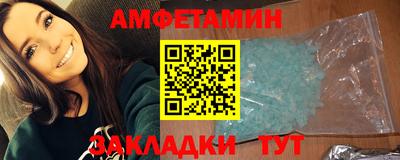 ГАЛЛЮЦИНОГЕННЫЕ ГРИБЫ Заводоуковск