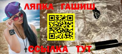 ГАЛЛЮЦИНОГЕННЫЕ ГРИБЫ Заводоуковск