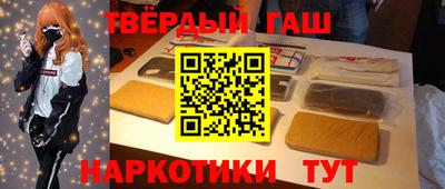 шишки Заволжье