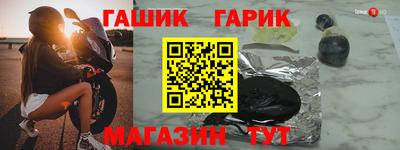 шишки Заволжье