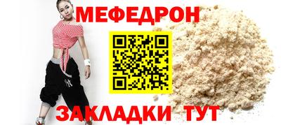 мет Усть-Джегута