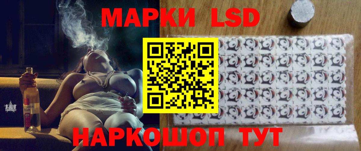 LSD-25 экстази ecstasy  ЛСД экстази  Вход с VPN  Людиново  ЛСД экстази ecstasy 