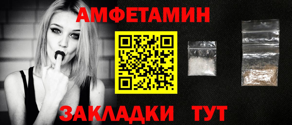 Первитин мет Людиново