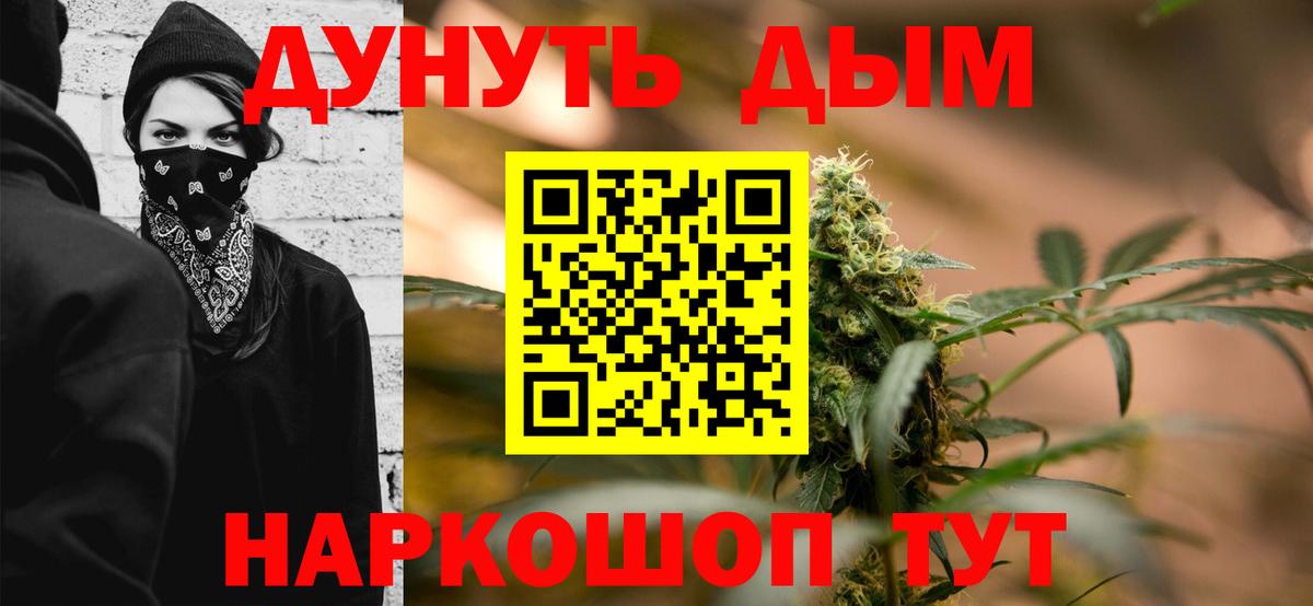 МАРИХУАНА сатива Людиново